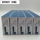 Yokogawa Recorder Instrument Recorder B9902AM/B9902AN/B9902AP/B9902AQ/B9902AR B9902AM Red Single Branch