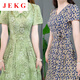 JEKG FRINDE NEUES Kleid für Frauen 2025 High-End Small Duftstil Celebrity Slim Fit und Fleischabdeckung, damit sie schlanker A-Line-Rock für Frauen 9215-Green M [Vorschlagen Sie 80-95jin [Jin gleich 0,5 kg]]]