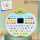 Светодиодный экраны для детского светодиода Shantoulin Village на английском языке Apple Learning Tablet