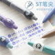 东米826解压旋转笔热易可擦笔热敏擦中性笔小学三年级专用ins高颜值萌趣可爱0.5mm晶蓝减压转转笔 萌趣旋转笔【紫杆1支】可擦晶蓝