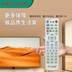 Pour ceux qui s'intéressent à Universal Fiberhome, Fenghuo HG600 HG650 HG680 Télécom Chine Unicom IPTV Network set-top Remote Control Fenghuo Set-top Remote Control