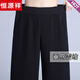 Hengyuanxiang 2025 Nuevo pantalones de gordillo de nínculo de nueve puntos para la cintura ancha de verano para mujeres, algada pierna recta, adelgazamiento, pantalones de ocho puntos 1396 pantalones de cultivo negro M 95-105Jin [Jin equivale a 0.5 kg]