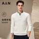 Antonio Light Luxury Simple & Contains Wool Autumn Henley Collar Sweater Men's Delicate Skin Friendly Breathable Long Sleeve T-Shirt Thin White 2XL/54(185/100A)
