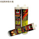 Mesgoton Fireproof Glue Glue haute température résistante Silicone Viscosité Flame Arichante Imperméable Fire d'étanché