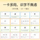 小学汉字卡统编无重复版2983张莱特纳学习卡片盒专用按年级分上下 五年级 674张 年级间有重复