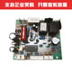 XMSJ -Anpassung ist für 990433315299059906991299209953 Papier Shredder Motherboard Power Board für 9905/33134/28256/T603 geeignet