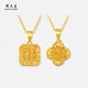 Chow Tai Sang Gold Pendant Pure Gold Sparkling Brushed Sugar Cube Pendant with Necklace New Year Gift Small Rock Candy 1.01g