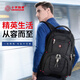 Crossgear Swiss Trolley Sag Men's Men's Backpack Multi-Fonctional Suitcase Sac Schoolbag Sac de voyage à roues extra-capacité Extra capacité Femme Black Minglated Version