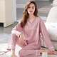 
Urban beauty spring and autumn pajamas for women thin Korean version can be worn on the outside long sleeves suit cute student large-size summer autumn and winter home clothes bright yellow GXT9922 picture color M (recommended 75-95Jin [Jin equals 0.5 kg])