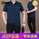 JEEP SPIRIT爸爸冰丝夏装休闲套装2025新款中老年运动服套装男士父亲短袖t恤 727墨绿【短袖+短裤】 L 【建议100-120斤左右】