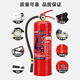 干粉灭火器4公斤商铺用车载手提式家用车用工厂用12358kg消防器材 4KG灭火器×2个【店铺 公司 】 24年121
