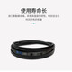 
He Jiagong Sanlix Triangle Belt Transmission Belt C4394-6190Li Wear-resistant High-temperature Industrial Belt C4623 C4877