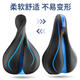 
GIANT (GIANT) is suitable for GIANT ATX610/620/660/720/810/830 mountain bike seat cushion to prevent butt pain, streamlined silicone [black and white]