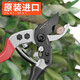 Yizhili pruning shears, special scissors for gardening branches, floral pruning, flower pruning scissors, fruit trees and flowers, guillotine type + imported large folding saw + waist box
