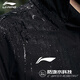 Li Ning Jacket Windbreaker Outdoor Jacket Men's Spring and Autumn New Running Water-Repellent Jacket Mountaineering Jacket Men's Cardigan Hooded Top
