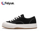 Feiyue offizielle Herrenschuhe Leinwandschuhe Herren 2025 Sommer atmungsaktiven neuen dicken alleinigen vielseitigen klassischen Paaren Schwarz 39