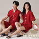 Pure cotton couple pajamas women's summer short-sleeved suit for wedding newlyweds men's zodiac year summer red home clothes Z58645 cardigan cartoon bear men's XL (recommended 120-140Jin Jin equals 0.5 kg)