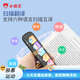 Xiaobawang B600 English Point Reading Pen Learning Traduction Artefact Pratique générale SCAN DICTIONNAIRE DICTIONNAIRE MACHINE D'APPRENTISSAGE ANGLAIS ÉCOLE ELÉMÉRIELLE ÉCLATE