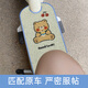 Manmang is suitable for Yadi Modern Foot Pad Electric Vehicle Foot Pads cushion cover TDT1348Z Crown Energy Specially equipped Full Color Foot Pads Universal Cutting Model 4560 Quick