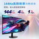 ViewSonic 23,8-Zoll-FastIPS-Hardware-Gaming-Büromonitor mit geringem Blaulicht, 1 ms Reaktionszeit, E-Sports-Kleinstahlpistole, unterstützt HDR Dynamic VA24G25 FHD-Übertaktung 144 Hz