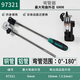 世达（SATA）弯管器97322不锈钢管空调铜管铁管铝管钢管折弯器9734 10mm外径180度弯管-97323