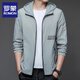 Romons neue Sonnenschutzkleidung für Herren Sommer dünne Outdoor-Eisseide-Kapuze-Jacke für Männer Sonnenschutz für Männer N9928 Mist Blue M 170 105-120jin [Jin gleich 0,5 kg]