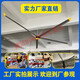 
Yingtang Large Industrial Ceiling Fan Factory Workshop 7-meter Large Wind Power Fan Workshop Warehouse Ventilation and Cooling Permanent Magnetic Crane Diameter 2.4 meters + Permanent Magnetic Motor + Telephone 15867
