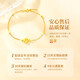China Gold (CHINA GOLD) Four-leaf clover gold bracelet for women, pure gold transfer bead bracelet, birthday gift for girlfriend and wife, practical wedding anniversary Jingsuda-Pure gold four-leaf clover + 18K gold bracelet