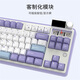 Black Jue Black Jue AK870plus mechanical keyboard three-mode hot-swap screen wireless Bluetooth e-sports game office computer Wuchuanhai-Flying Fish Axis