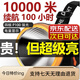 Guangming General P90 strong bass head lamp charging super bright head-mounted lighting special LED yellow light outdoor mine 9923-white light upgrade P90-battery life 12-24 hours