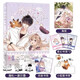 
Can't hide the comic version 1-6 volumes of Zhuye's original book, campus sweet love classical Chinese novel, secretly comic, stock 3 remaining pieces, secretly comic 12344 volumes
