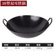 
Pangdonglai DL traditional old-style nitride binaural iron pot household stove cook iron non-stick pot old style authentic chef uncoated 42 double-ear baked blue iron pot has been opened 42cm