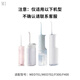 MI适用于小米冲牙器替换头喷嘴MEO701/702/F300/F400米家洗牙器喷头 1支标准喷嘴