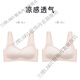 Lamiu Summer Thin Bra Große Brüste zeigen kleine Unterwäsche für Frauen ohne Spuren, sportlich, kühl, atmungsaktiv, keine Stahlringe, Anti-Sagen-BH-Hautfarbe + Hautfarbe M 80 ~ 95jin [Jin gleich 0,5 kg] (70ABC)