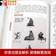 正版大开本687页四部医典古代藏医诊治经验藏医药学百科全书图解中医基础理论与实践中医自学百日通中医书籍 2册简明藏医学史+四部医典