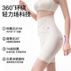 曲线主义收腹裤收小肚子提臀裤收腹内裤女塑身裤产后塑形束腰 肤色 S