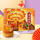 Guangzhou Restaurant Mooncake Gift Box Chinese Time-honored Cantonese Mooncake Classic Tin Box Lotus Paste Five Kernels Mid-Autumn Festival Gift Welfare Group Purchase