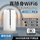 Xuan Kashi 2025 nuevo WiFi6 + 5GHF acceso a Internet de alta velocidad 10000 mAh banco de energía móvil wifi6 sin tarjeta nacional universal tráfico de velocidad ilimitada insignia versión superior 5Ghz red completa wifi6