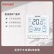 Manred thermostat panel electric floor heating water floor heating wall-mounted furnace heating timing temperature controller RT1.13 water heating thermostat