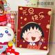 糜岚樱桃小丸子新年数字油画diy填充填色手工绘卡通丙烯油彩画装饰画 qx16857 60*70cm加厚实木内框+精美外框(