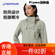 迪卡侬（DECATHLON）冲锋衣女户外山系运动徒步防水防风春秋夹克外套NH5 苍穹绿 XS