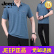 JEEP SPIRIT爸爸冰丝夏装休闲套装2025新款中老年运动服套装男士父亲短袖t恤 727墨绿【短袖+短裤】 L 【建议100-120斤左右】