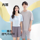 Neiyin (Neiyin) [EXCLUSIVO EN VIVO] PAJAMAS SET A68-12141 Light Crab Grey Set (Set de hombres) XL