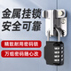 
Hudun password padlock medium small padlock gym wardrobe shoe cabinet cabinet door padlock metal waterproof padlock MG09-32H