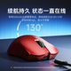 迈从前行者S9Pro/Ultra有线无线鼠标蓝牙三模轻量化游戏PAW3950/3395电竞8K回报率笔记本台式电脑中大 S9月白-三模+3395+环诺5千万+双1