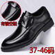 Chaussures en cuir masculin, usure formelle commerciale, chaussures de travail à lacets, costume britannique, marié, mariage, sandales en cuir creux pour hommes 6623 marron 46