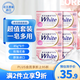 Kao (KAO) soap rose fragrance 85g*6 family pack bathing bath soap soap men and women original imported