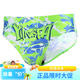 YINGFA competitive swimming trunks men's training triangle swimming trunks 2025 new adult racing green 9711 S recommended waist circumference 60--67CM