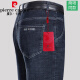 
Pierre cardin high-end light luxury men's spring and summer thin men's pants casual denim pants straight high waist loose middle-aged and elderly men's pants Medium blue [B3890 summer] thin 34 waist circumference [2 feet 7]