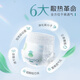 YEEHOO小绿裤英氏婴童用品集团旗下婴儿纸尿裤XL码3包试用装蚕丝净味